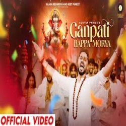 Ganpati Bappa Morya - Roshan Prince Mp3 Song