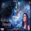 Krishna Ki Deewani - Nishtha Sharma