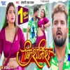 Kishmish - Khesari Lal Yadav