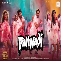 Panwadi - Khesari Lal Yadav, Masoom Sharma Mp3 Song