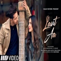 Laut Aa - Ekram Pradhan Mp3 Song