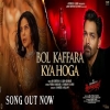 Bol Kaffara Kya Hoga (Ek Deewane Ki Deewaniyat) - Neha Kakkar, Farhan Sabri