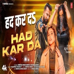 Had Kar Da - Deepak Singh, Khushbu Tiwari KT Mp3 Song