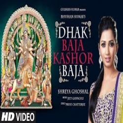 DHAK BAJA KASHOR BAJA Video - Shreya Ghoshal Mp3 Song