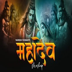 Mahadev Mashup 2025 Mp3 Song