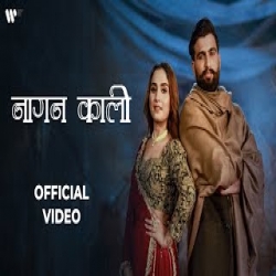 Naagan Kaali - MC SQUARE, Renuka Panwar Mp3 Song
