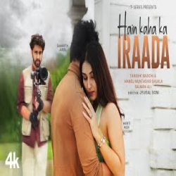Hain Kaha Ka Iraada - Salman Ali Mp3 Song