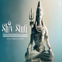 Ashutosh Shashank Shekhar (Shiv Stuti) - Sonika Sharma Agarwal Mp3 Song