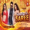 Kamariya Pe Saree - Pawan Singh
