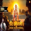 Veer Hanumana (Lofi) - Rasraj Ji Maharaj