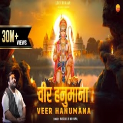 Veer Hanumana (Lofi) - Rasraj Ji Maharaj Mp3 Song