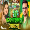 RJD Sarkar Aawata - Khushi Kakkar