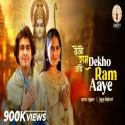 Dekho Ram Aaye - Sonu Nigam, Jaya Kishori Mp3 Song