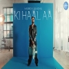 Ki Haal Aa - Harrdy Sandhu