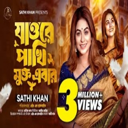 Jaw Re Pakhi Mukto Ebar - Sathi Khan Mp3 Song