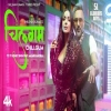 CHILLGUM - YO YO HONEY SINGH, RAGINI VISHWAKARMA