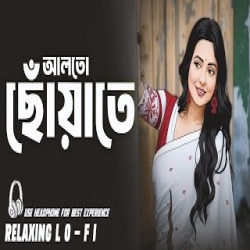Alto Choyate - Mano, Anuradha Mp3 Song