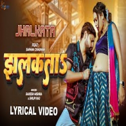 Jhalkata - Rakesh Mishra, Shilpi Raj Mp3 Song