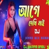 Agey Dekhi na dj