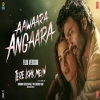 Aawaara Angaara - Faheem Abdullah
