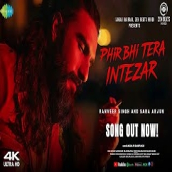 Phir Bhi Tera Intezar Karta Hoon - Sagar Bairagi Mp3 Song