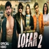 Lofar 2 (Lofar Se Haryana Ke) - Masoom Sharma, Swara Verma