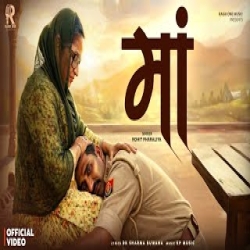 Maa - Rohit Pharaliya Mp3 Song