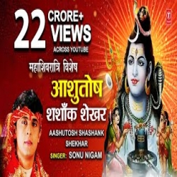 Ashutosh Shashank Shekhar - Sonu Nigam Mp3 Song