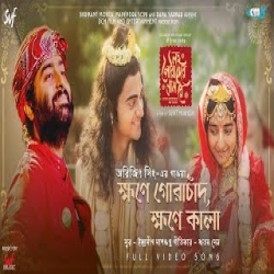 Khawne Gorachand Khawne Kaalaa - Arijit Singh Mp3 Song