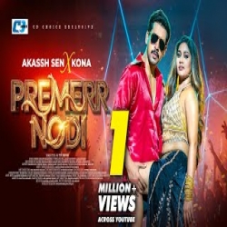 Premerr Nodi - Kona, Akassh Sen Mp3 Song