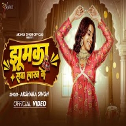 Jhumka Sawa Lakh Ke - Akshara Singh Mp3 Song