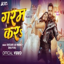Garam Kara - Khesari Lal Yadav, Shilpi Raj Mp3 Song