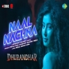 Naal Nachna - Afsana Khan, Reble