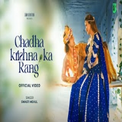 Chadha Krishna Ka Rang - Swasti Mehul Mp3 Song