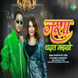 Nasha Chadat naikhe - Shubham Raj Mp3 Song