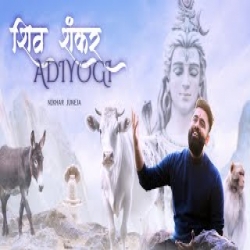 Shiv Shankar Adiyogi - Nikhar Juneja Mp3 Song