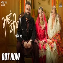 Maavan Dheeyan - Amrit maan Mp3 Song