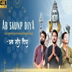 Ab Saunp Diya - Gajendra Pratap Singh, Nikhar Juneja, Ravindra Pratap Singh Mp3 Song