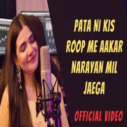 Pata Nahi Kis Roop Me Aakar Narayan Mil Jayega - Swati Mishra Mp3 Song