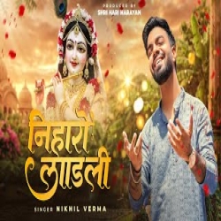 NIHAARO LAADLI - Nikhil Verma Mp3 Song