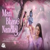 Man Bhave Nandlal (Bhajan) - Devi Chitralekha