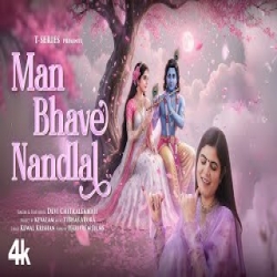 Man Bhave Nandlal (Bhajan) - Devi Chitralekha Mp3 Song