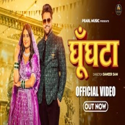 Ghunghta - Swara Verma, Krishan Sanwra Mp3 Song