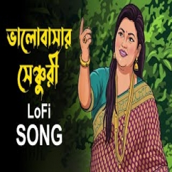 Ami Korte Jodi Pari Tomar Mana Curi (Bangla Lo-Fi) - Momtaz Mp3 Song
