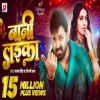Bani Laika - Pawan Singh, Shilpi Rajb