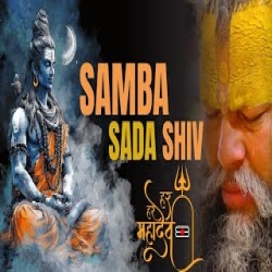 Powerful Mahadev Mantra Mp3 Song