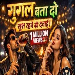 Google Bata Do Khush Rehne Ki Dawai (Sad Heart Touching Song) - Nitesh thakur Mp3 Song