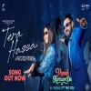 Tera Hassa - Gippy Grewal, Nimrat Khaira