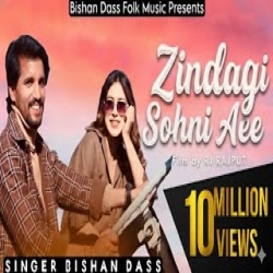 Zindagi Sohni Aee - Bishan Dass Mp3 Song