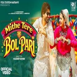 Mithe Tere Bol Pari - Masoom Sharma Mp3 Song